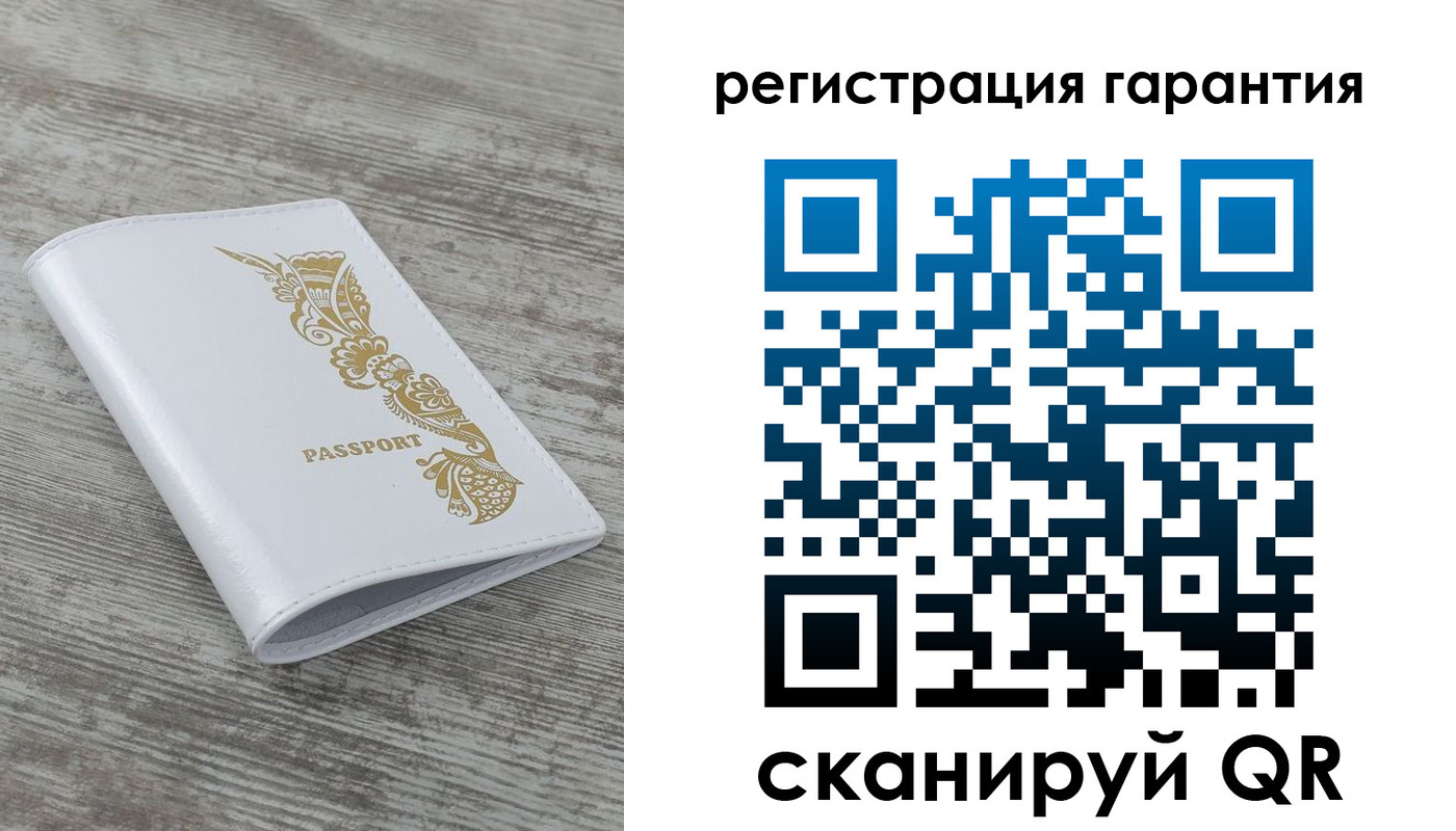 временная регистрация 2025 в Судогде
