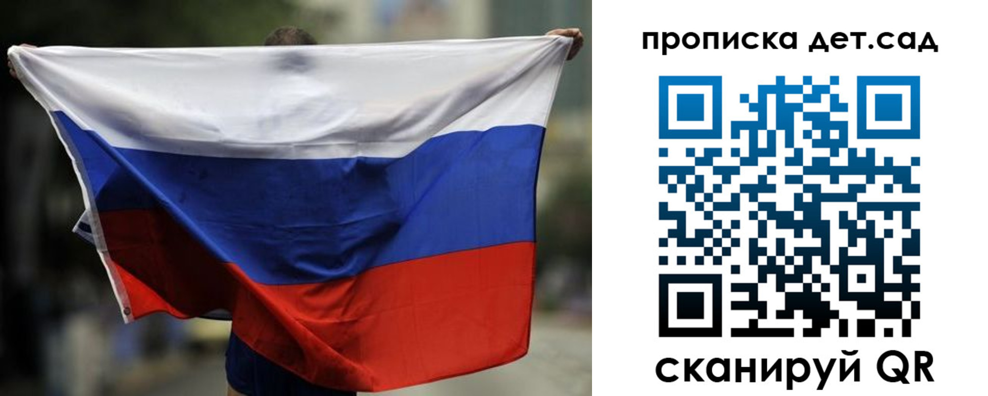 временная регистрация поиск в Судогде