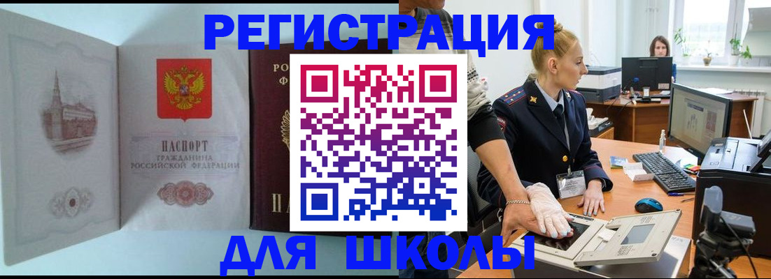 временная регистрация 2025 в Судогде