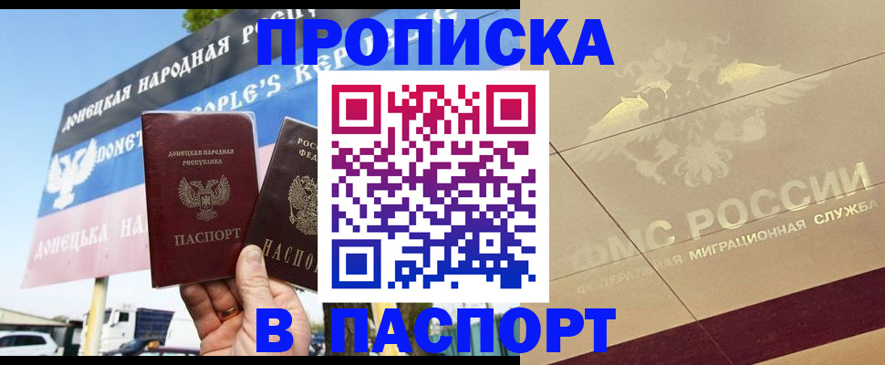 прописка поиск в Судогде