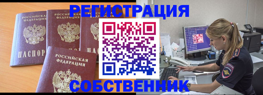 прописка поиск в Судогде