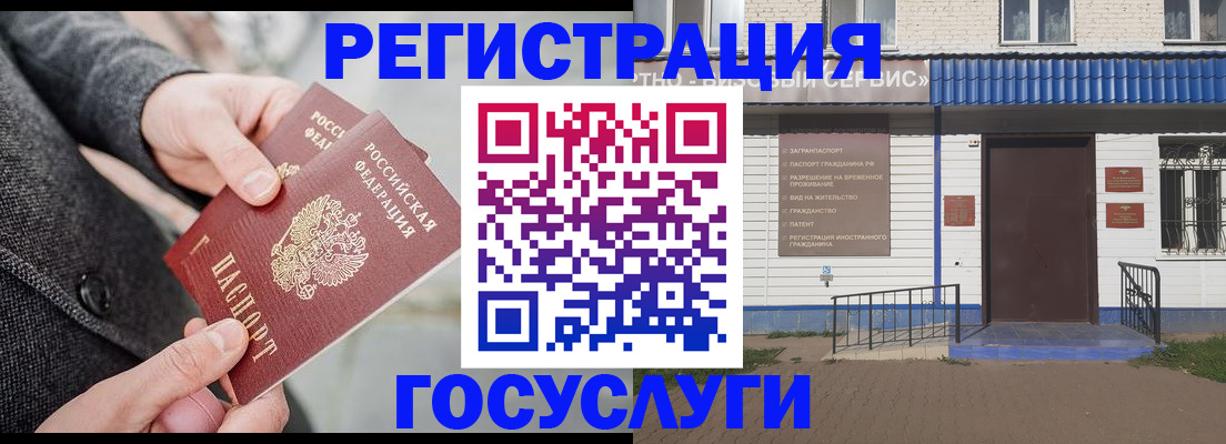 временная регистрация адрес в Судогде