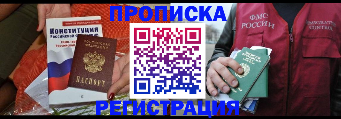 прописка поиск в Судогде